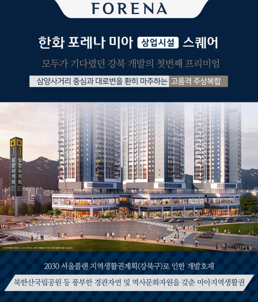 아산탕정 더콜럼버스 home (5).png